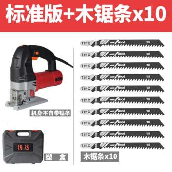 极速新品优达曲线锯多功能木工拉花锯往E复锯家用小型Y手提电锯电