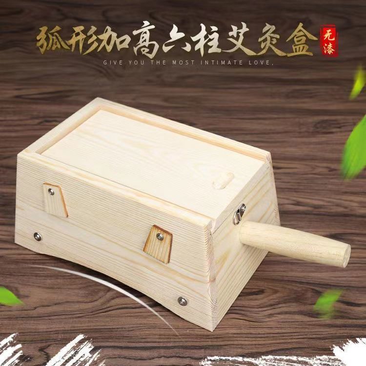 极速艾灸盒实木制六孔随身灸s仪器罐家用新型器具U腰腹背颈部全身