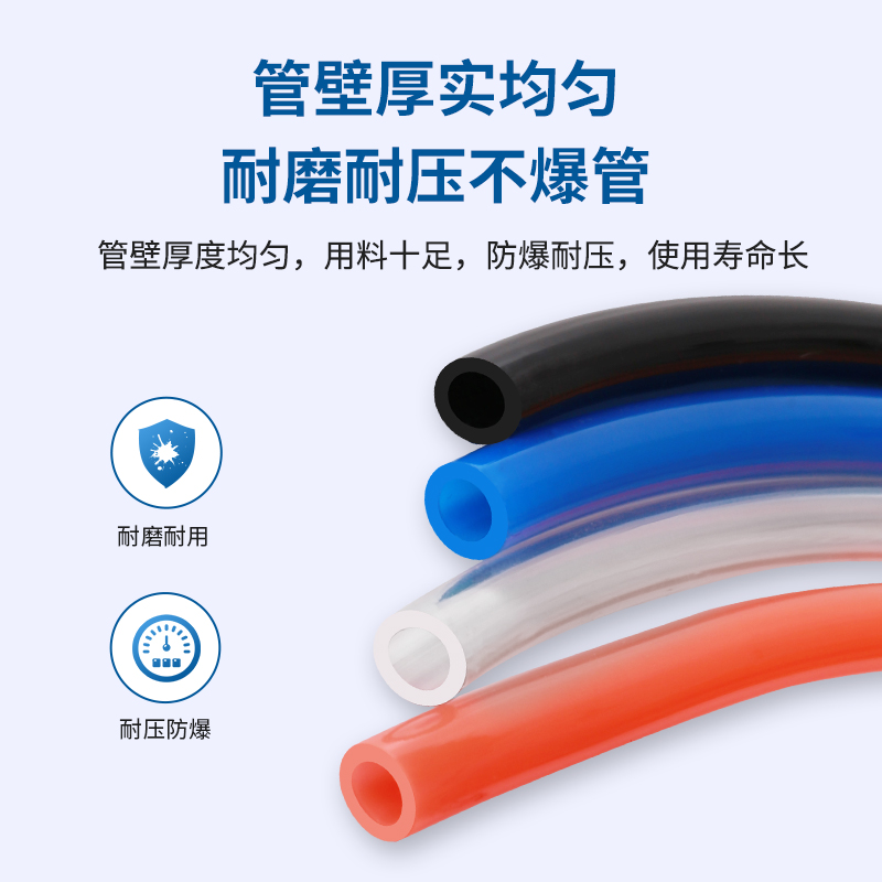 极速气管pu管快速接头气管8mm10mm12插管空压机U高压气泵气管软管