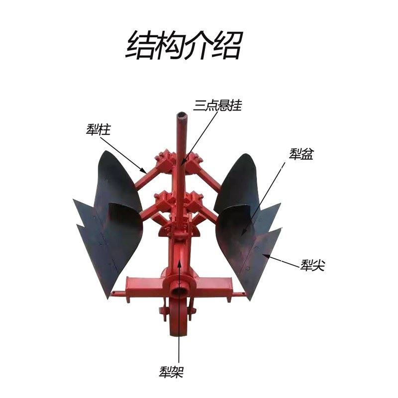 极速新品单缸拖拉机手动翻t转犁四轮旋转127型L农用犁子农机配件