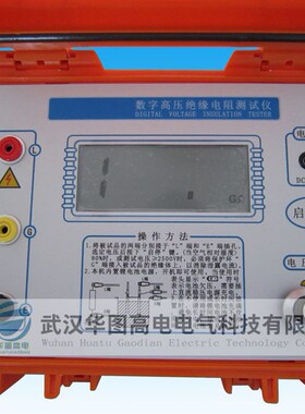DMG2671P绝缘电阻测试仪数字绝缘电阻表兆欧表5000V绝缘表兆欧表