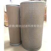 C33920 空压机空气滤芯 3含芯 空压机耗材