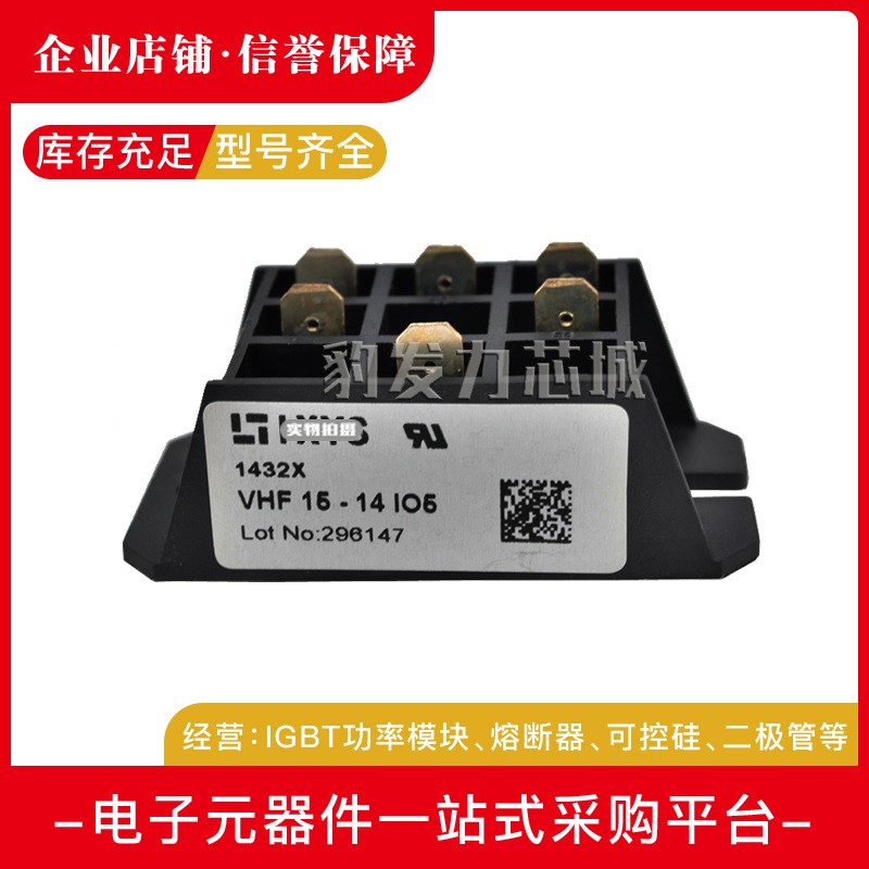 VHFD29-08iO1 VHFD29-12iO1 VHFD29-16iO1全新可控硅现货