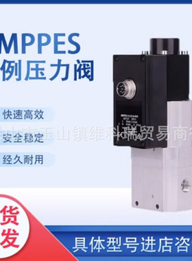 FESTO比例阀MPYE MPPES MPPE-3-1/4-1/8-1/2-B-3-1/8-6-010-B原装