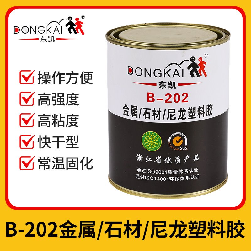 东凯202胶胶水金属石材塑料木材冷冲板铝塑板耐高温胶高粘度