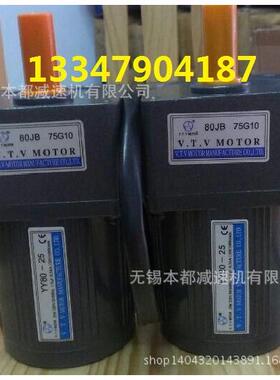 台湾V.T.V电机2.0UF0.35A1300/1600r/min