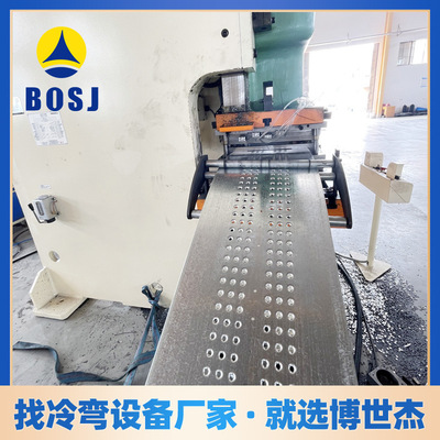 直供 出口228mm钢跳板成型机 w型冷弯成型设备 盘扣式脚手架设备