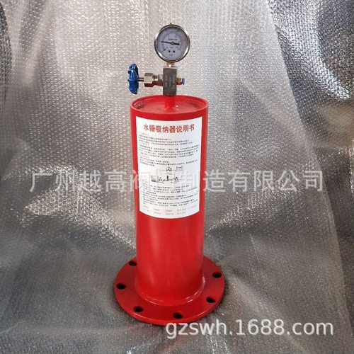 活塞式不锈钢内螺纹吸纳器 YQ9000-16C DN250铸钢丝扣水锤消除器