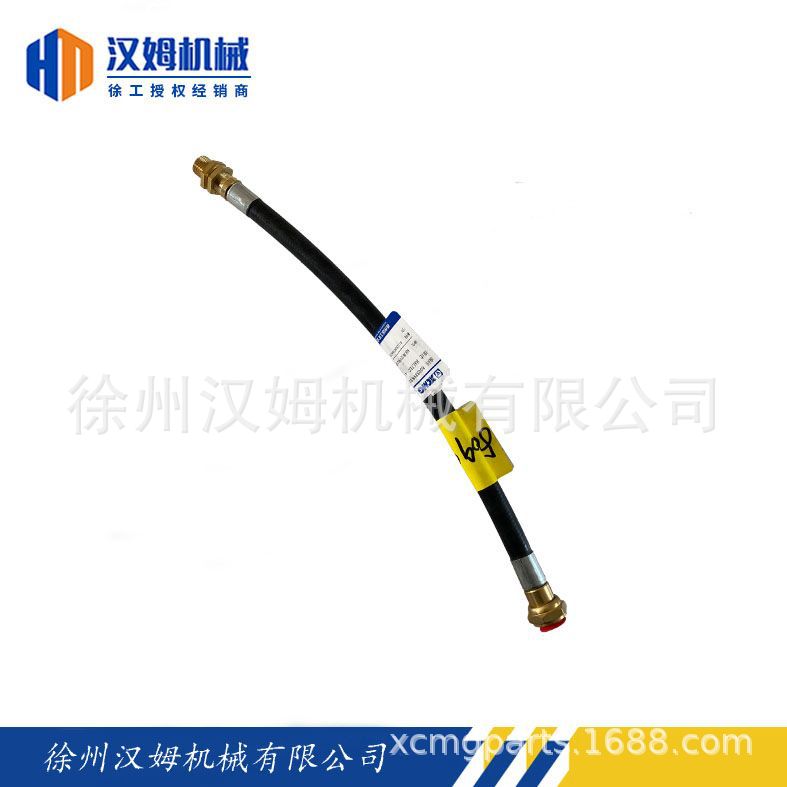徐工配件 徐工备件 矿机专用 800989883 HALTEC 450MM软管