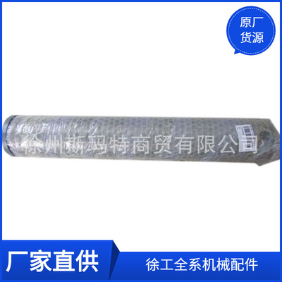 现货供应徐工原厂挖机配件EC200.02-8A轴310600285