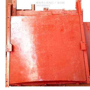 源兴水工铸铁方型闸门 渠道闸门平面拱形铸铁闸门 启闭机闸门