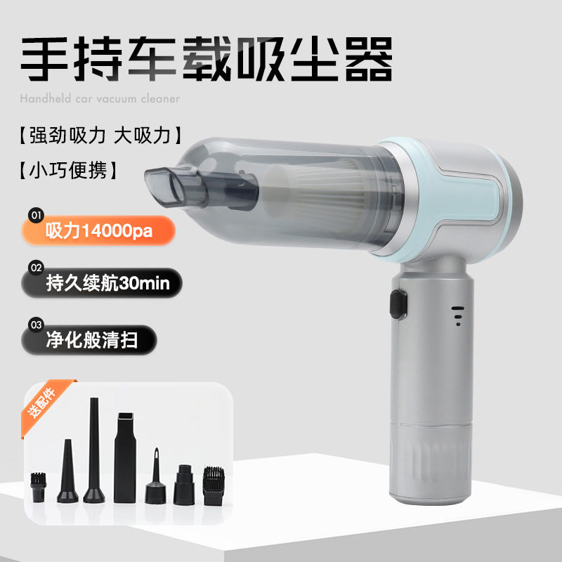 跨境热销手持车载吸尘器家用小型吸缝隙的大吸力窗缝车载无线,电子元器件市场,电线扎带/束线带,淘宝优惠券,粉丝福利购,淘宝优惠卷
