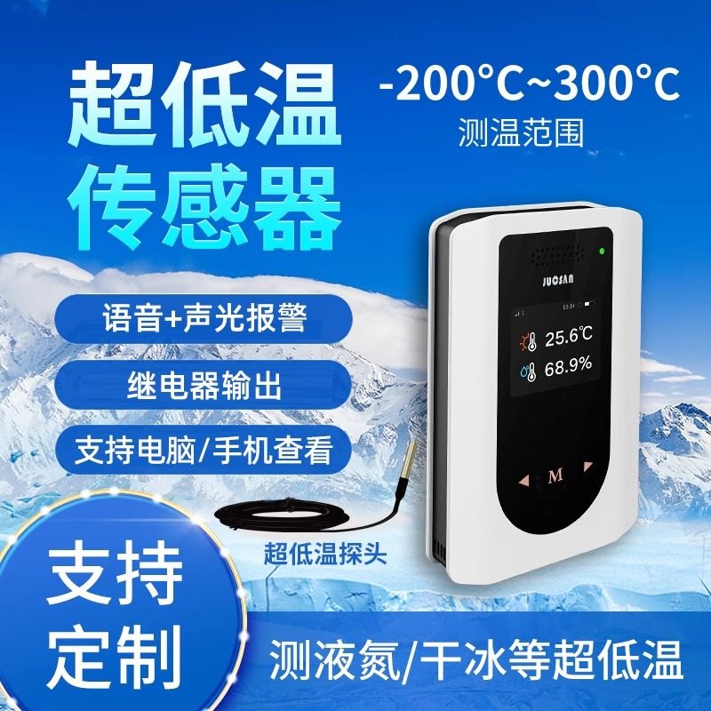 CX200PRO+手持红外热成像仪Raythink测温水电安防维护检修测漏SE+