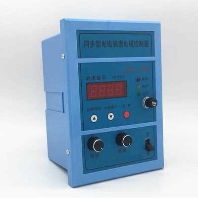 现货CTKT-90B CTKT-90M同步型电磁调速电机控制器