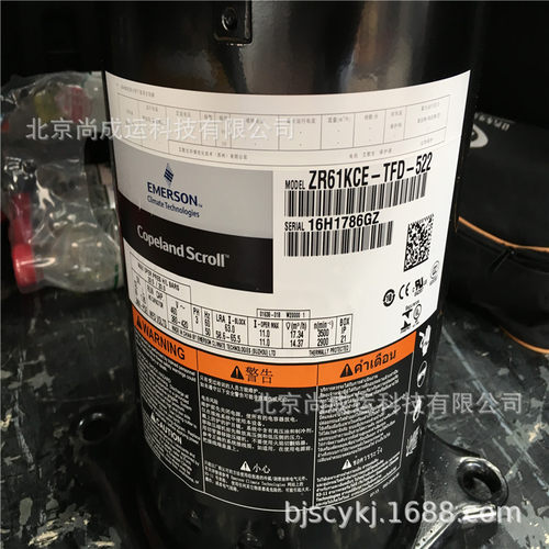 5匹谷轮压缩机 ZR61KC-TFD-420   ZR61KC-TFD-422 谷轮并联压缩机