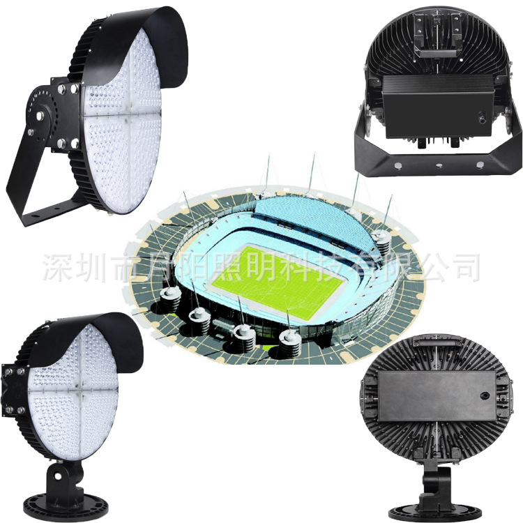 LED高杆灯外壳套件 投光灯套件400W 500W 600W 球场灯外壳套件