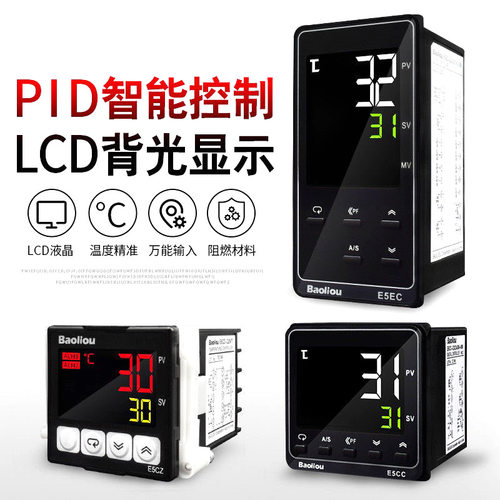 E5CN智能温控器数显表E5CZ-R2/Q2MT/E5EC/温度控制器温控表温控仪