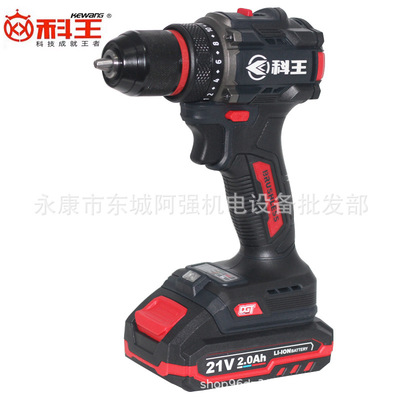 东科科王DGT系列70扭重载超强电钻2101-10c锂电钻21v手电钻充电钻