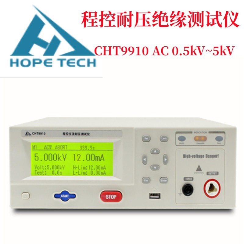 含13%和普CHT9960CHT9951A 9951B 9952 9930A 9931A光伏安规测试