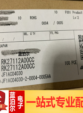 RK27112A00CC 100K*2 圆柄长25MM双联音量电位器