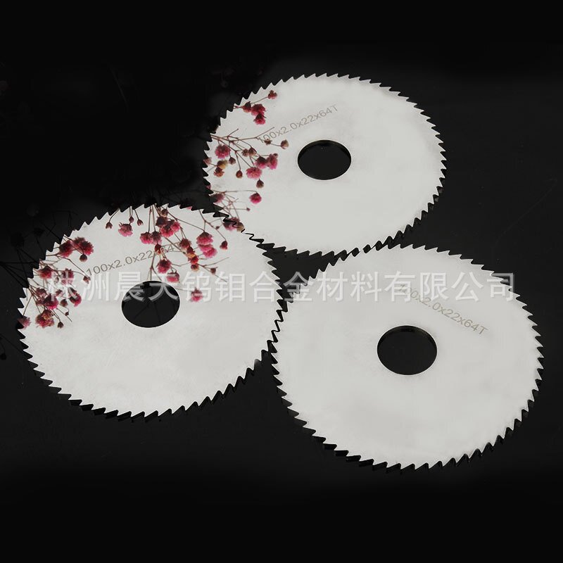 割断方钢用整体钨钢锯齿片 YC40/D100*d22*2mm-64整体钨钢铣刀片