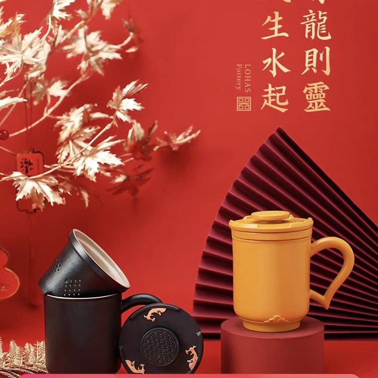 台湾陆宝陶瓷茶水分离杯子家用喝水办公室茶杯龙年新品风生水起杯