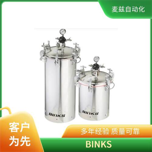 BINKS喷涂喷头MX19042PU-SMH-CAC