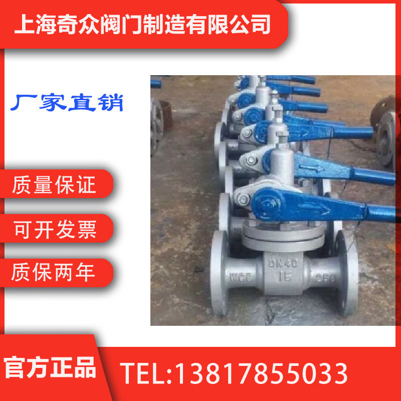 快速排污阀(Z44H、Z48H)