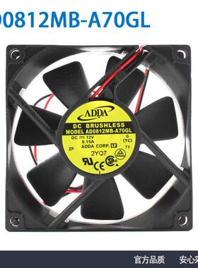 原装ADDA协禧AD0812MB-A70GL8025DC12V0.1电源风扇