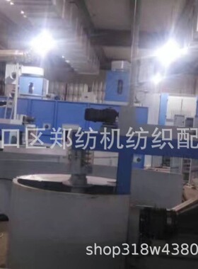 郑州纺机纺机配件清花机清梳联梳棉机配件/A002D圆盘式抓棉机配件