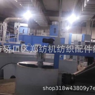 郑州纺机纺机配件清花机清梳联梳棉机配件/A002D圆盘式抓棉机配件