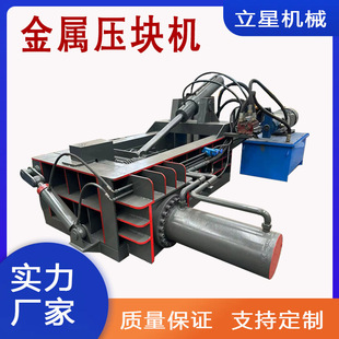 供应薄铁皮废铁屑打包机 金属碎渣压块机 废铝制品易拉罐压扁机