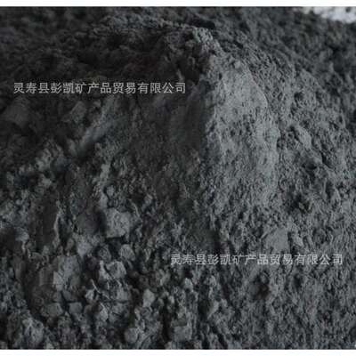 供应优质可膨胀石墨粉高碳石墨粉含量99.99