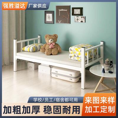 钢架单人床1.2米床简约单人床午休床成人钢艺床床午睡床