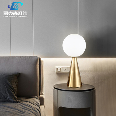 网红圆球台灯奶白灯罩桌面灯具北欧极简创意灯饰卧室床头柜书房灯