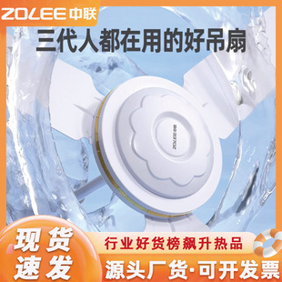 中联吊扇家用客厅商用商铺大风力微吊顶电风扇吊式56寸工业扇*