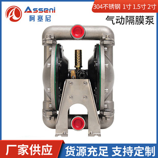 304不锈钢气动隔膜泵浓浆往复泵自吸不易蚀泵气动泵