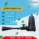 潜水射流曝气机移动式 南京