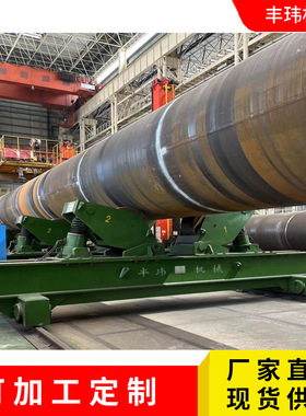 液压升降电动行走滚轮架丰玮焊接转胎操作架