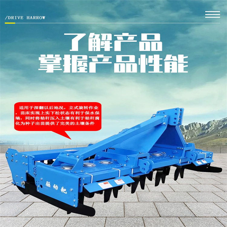 成德 悬挂式圆盘中耙 缺口圆盘耙 耕地耙