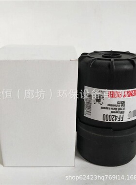 FF42000柴油滤清器ff5052 h60wk01 wk7196 00mu5380 02910155a