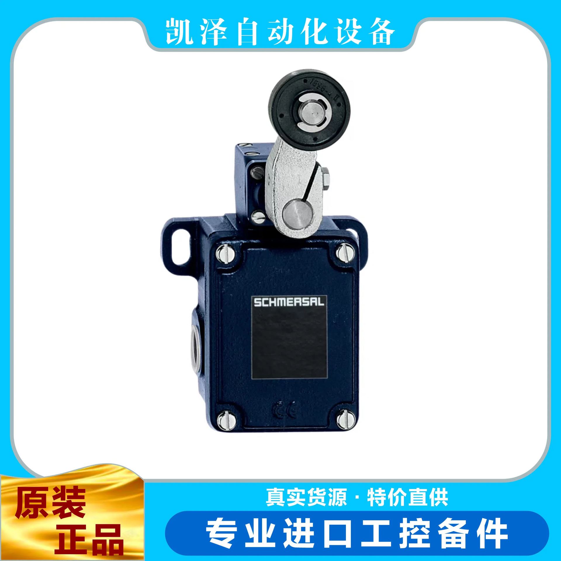 施迈赛  ??TL 441-11Y-T    101059315     SCHMERSAL