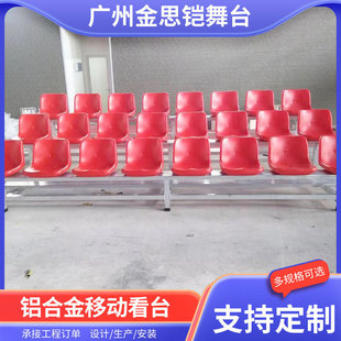户外体育场活动伸缩看台座椅中空吹塑靠背塑料座椅折叠礼堂椅操场