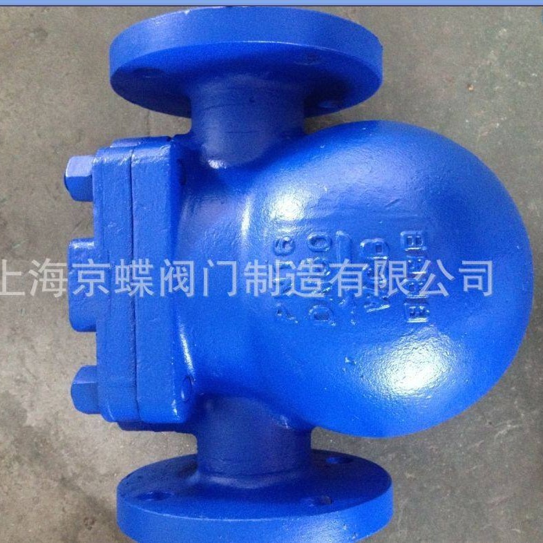 上海精工京蝶 远大阀门FT44H不锈钢法兰杠杆浮球式蒸汽疏水阀DN50图片