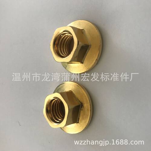 供应铜六角法兰螺母M4.M6包邮紧固作用螺丝铜质防滑锁紧法兰面