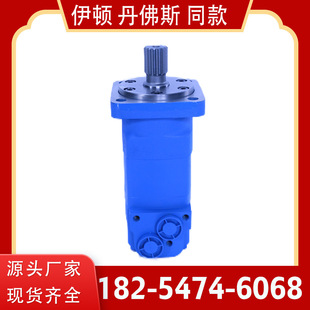 OMS 245高扭矩摆线液压马达生产厂家 BM5系列摆线液压马达
