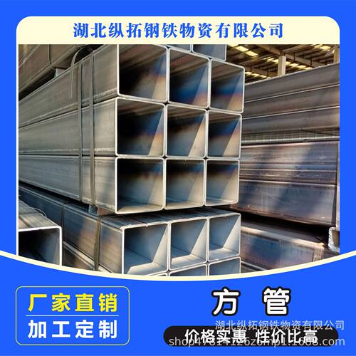 供应Q235B厚壁矩形管Q345B大口径厚壁方管建筑结构用方管