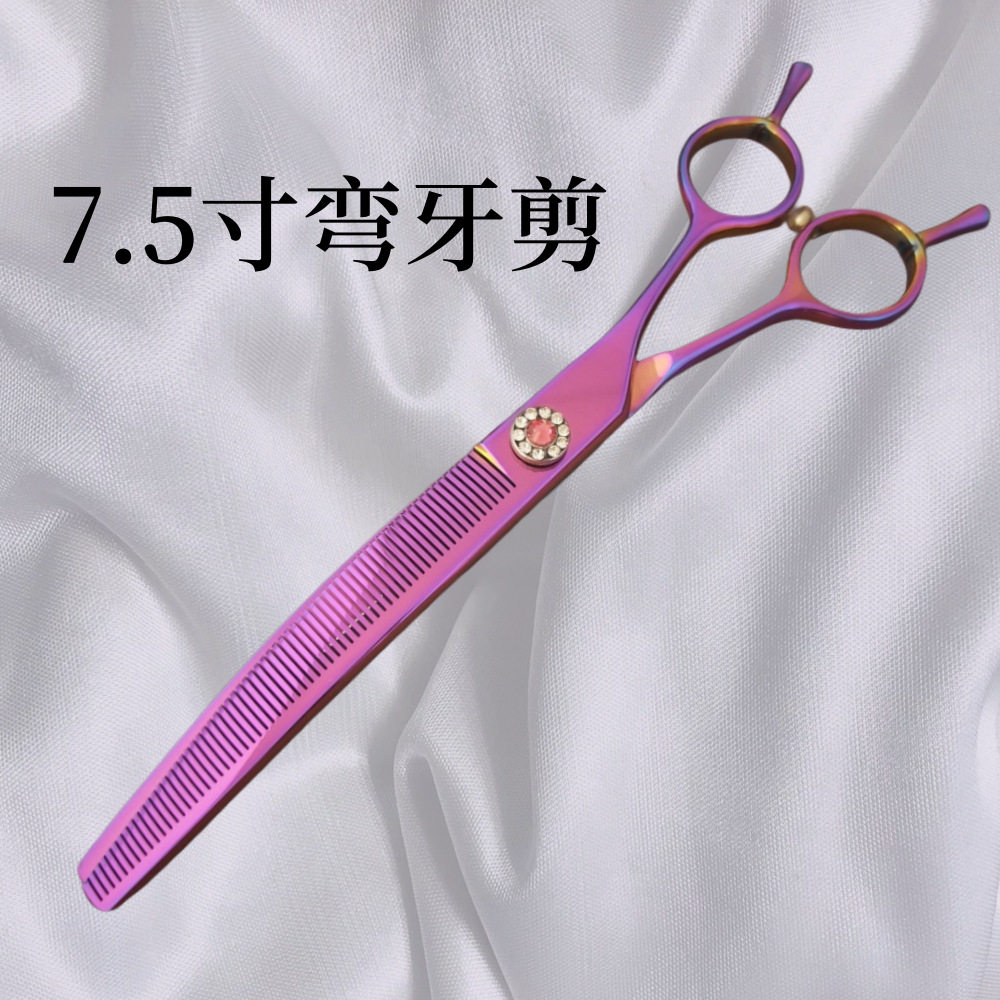 S7-7.5寸宠物剪刀 红色弯牙剪 宠物美容师剪刀 跨境剪刀批发 剪刀图片