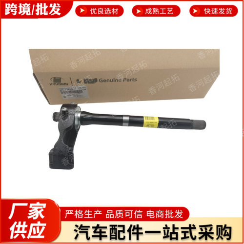 跨境495602S060 495602S000 495602S600适用于现代起亚半轴连接杆