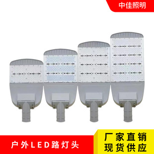 LED模组路灯头 市电220V户外工程道路建设照明灯具新农村路灯头